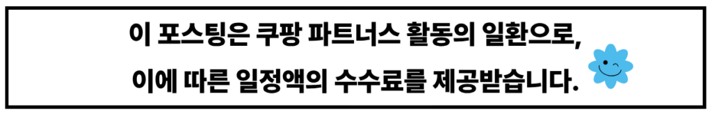 쿠파스