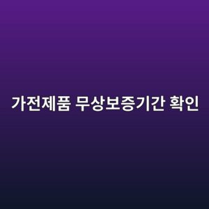 eab080eca084eca09ced9288 ebacb4ec8381ebb3b4eca69deab8b0eab084 ed9995ec9db8 1789998253