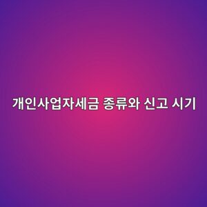 eab09cec9db8ec82acec9785ec9e90ec84b8eab888 eca285eba598ec9980 ec8ba0eab3a0 ec8b9ceab8b0 1788233459
