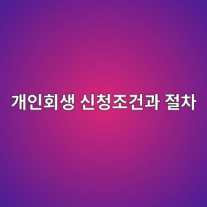 eab09cec9db8ed9a8cec839d ec8ba0ecb2adeca1b0eab1b4eab3bc eca088ecb0a8 1790217638