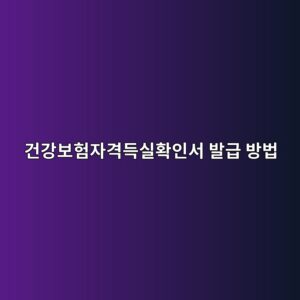 eab1b4eab095ebb3b4ed9798ec9e90eab2a9eb939dec8ba4ed9995ec9db8ec849c ebb09ceab889 ebb0a9ebb295 1789578680