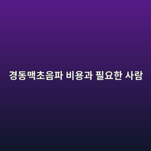 eab2bdeb8f99eba7a5ecb488ec9d8ced8c8c ebb984ec9aa9eab3bc ed9584ec9a94ed959c ec82aceb9e8c 1788790035