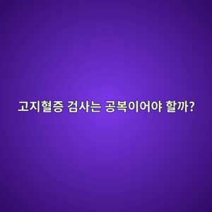 eab3a0eca780ed9888eca69d eab280ec82aceb8a94 eab3b5ebb3b5ec9db4ec96b4ec95bc ed95a0eab98c 1788527258