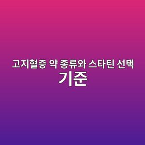 eab3a0eca780ed9888eca69d ec95bd eca285eba598ec9980 ec8aa4ed8380ed8bb4 ec84a0ed839d eab8b0eca480 1788526194
