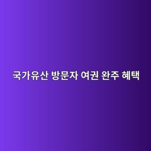 eab5adeab080ec9ca0ec82b0 ebb0a9ebacb8ec9e90 ec97aceab68c ec9984eca3bc ed989ced839d 1790167786