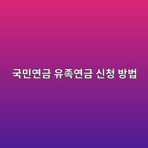 eab5adebafbcec97b0eab888 ec9ca0eca1b1ec97b0eab888 ec8ba0ecb2ad ebb0a9ebb295 1788324830