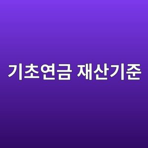 eab8b0ecb488ec97b0eab888 ec9eacec82b0eab8b0eca480 1789177209