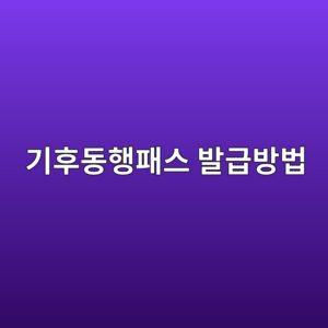 eab8b0ed9b84eb8f99ed9689ed8ca8ec8aa4 ebb09ceab889ebb0a9ebb295 1788446537