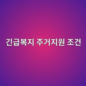 eab8b4eab889ebb3b5eca780 eca3bceab1b0eca780ec9b90 eca1b0eab1b4 1789139923