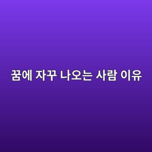 eabf88ec9790 ec9e90eabeb8 eb8298ec98a4eb8a94 ec82aceb9e8c ec9db4ec9ca0 1788190099