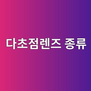 eb8ba4ecb488eca090eba08ceca688 eca285eba598 1789140536