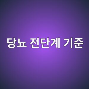 eb8bb9eb87a8 eca084eb8ba8eab384 eab8b0eca480 1788415092