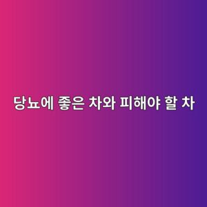eb8bb9eb87a8ec9790 eca28bec9d80 ecb0a8ec9980 ed94bced95b4ec95bc ed95a0 ecb0a8 1788415400