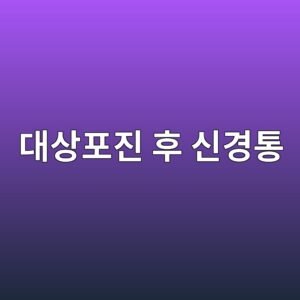 eb8c80ec8381ed8faceca784 ed9b84 ec8ba0eab2bded86b5 1789997171
