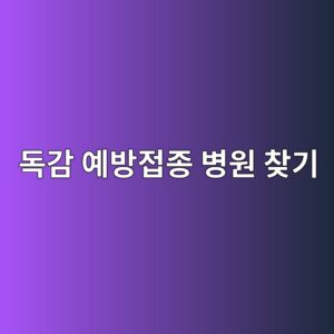 eb8f85eab090 ec9888ebb0a9eca091eca285 ebb391ec9b90 ecb0beeab8b0 1790164163