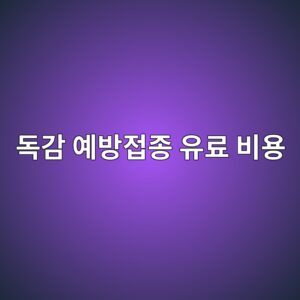 eb8f85eab090 ec9888ebb0a9eca091eca285 ec9ca0eba38c ebb984ec9aa9 1790167843