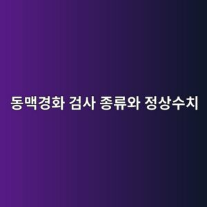 eb8f99eba7a5eab2bded9994 eab280ec82ac eca285eba598ec9980 eca095ec8381ec8898ecb998 1788790784
