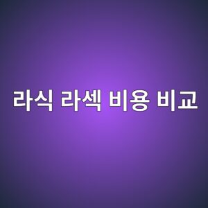 eb9dbcec8b9d eb9dbcec84b9 ebb984ec9aa9 ebb984eab590 1788323870