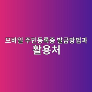 ebaaa8ebb094ec9dbc eca3bcebafbceb93b1eba19deca69d ebb09ceab889ebb0a9ebb295eab3bc ed999cec9aa9ecb298 1790160981