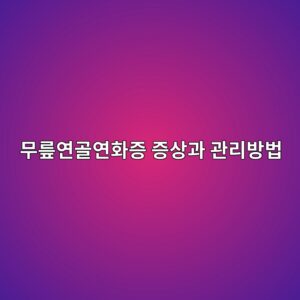 ebacb4eba68eec97b0eab3a8ec97b0ed9994eca69d eca69dec8381eab3bc eab480eba6acebb0a9ebb295 1790217910