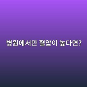 ebb391ec9b90ec9790ec849ceba78c ed9888ec9595ec9db4 eb8692eb8ba4eba9b4 1788518834