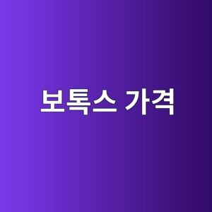 ebb3b4ed86a1ec8aa4 eab080eab2a9 1788202001