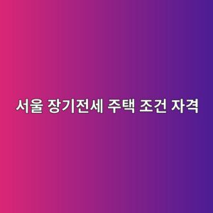ec849cec9ab8 ec9ea5eab8b0eca084ec84b8 eca3bced839d eca1b0eab1b4 ec9e90eab2a9 1788413791