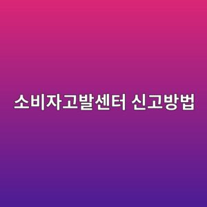 ec868cebb984ec9e90eab3a0ebb09cec84bced84b0 ec8ba0eab3a0ebb0a9ebb295 1790263724