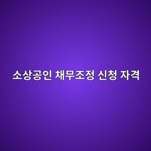 ec868cec8381eab3b5ec9db8 ecb184ebacb4eca1b0eca095 ec8ba0ecb2ad ec9e90eab2a9 1789887204