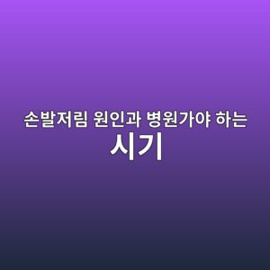 ec8690ebb09ceca080eba6bc ec9b90ec9db8eab3bc ebb391ec9b90eab080ec95bc ed9598eb8a94 ec8b9ceab8b0 1790160953