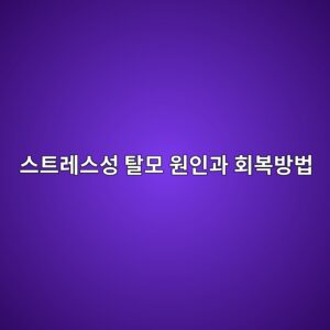 ec8aa4ed8ab8eba088ec8aa4ec84b1 ed8388ebaaa8 ec9b90ec9db8eab3bc ed9a8cebb3b5ebb0a9ebb295 1790048793