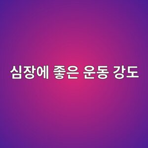 ec8bacec9ea5ec9790 eca28bec9d80 ec9ab4eb8f99 eab095eb8f84 1788791457