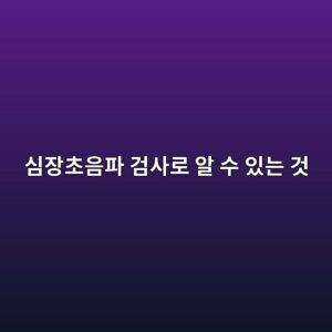 ec8bacec9ea5ecb488ec9d8ced8c8c eab280ec82aceba19c ec958c ec8898 ec9e88eb8a94 eab283 1788789743