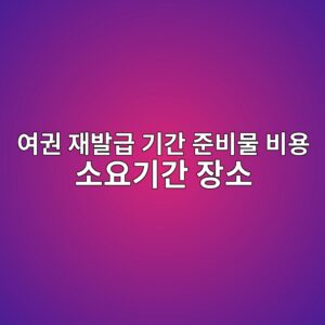 ec97aceab68c ec9eacebb09ceab889 eab8b0eab084 eca480ebb984ebacbc ebb984ec9aa9 ec868cec9a94eab8b0eab084 ec9ea5ec868c 1789888232