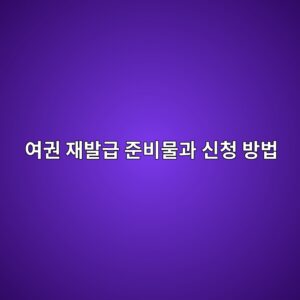 ec97aceab68c ec9eacebb09ceab889 eca480ebb984ebacbceab3bc ec8ba0ecb2ad ebb0a9ebb295 1789029317