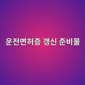 ec9ab4eca084eba9b4ed9788eca69d eab0b1ec8ba0 eca480ebb984ebacbc 1789908714
