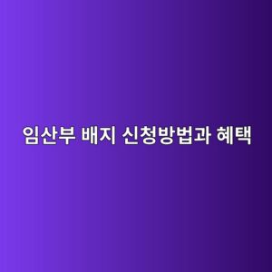 ec9e84ec82b0ebb680 ebb0b0eca780 ec8ba0ecb2adebb0a9ebb295eab3bc ed989ced839d 1790160887