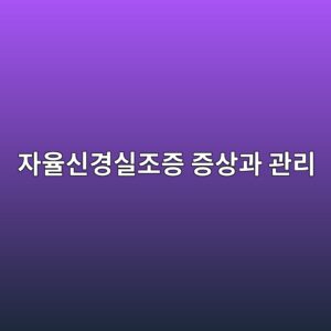ec9e90ec9ca8ec8ba0eab2bdec8ba4eca1b0eca69d eca69dec8381eab3bc eab480eba6ac 1789885001