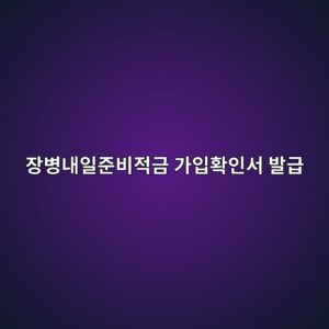 ec9ea5ebb391eb82b4ec9dbceca480ebb984eca081eab888 eab080ec9e85ed9995ec9db8ec849c ebb09ceab889 1789912637