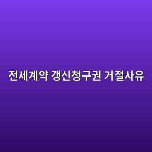 eca084ec84b8eab384ec95bd eab0b1ec8ba0ecb2adeab5aceab68c eab1b0eca088ec82acec9ca0 1790217348