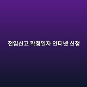 eca084ec9e85ec8ba0eab3a0 ed9995eca095ec9dbcec9e90 ec9db8ed84b0eb84b7 ec8ba0ecb2ad 1790048847