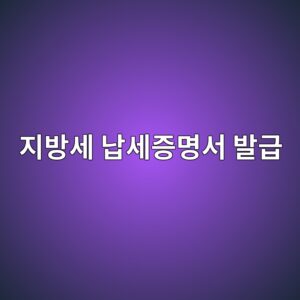 eca780ebb0a9ec84b8 eb82a9ec84b8eca69debaa85ec849c ebb09ceab889 1789579625