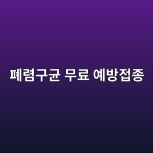 ed8f90eba0b4eab5aceab7a0 ebacb4eba38c ec9888ebb0a9eca091eca285 1789431956