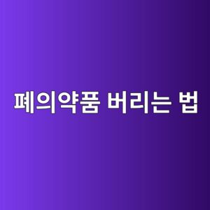 ed8f90ec9d98ec95bded9288 ebb284eba6aceb8a94 ebb295 1789077427