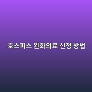 ed98b8ec8aa4ed94bcec8aa4 ec9984ed9994ec9d98eba38c ec8ba0ecb2ad ebb0a9ebb295 1788324465