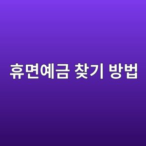ed9cb4eba9b4ec9888eab888 ecb0beeab8b0 ebb0a9ebb295 1788324301