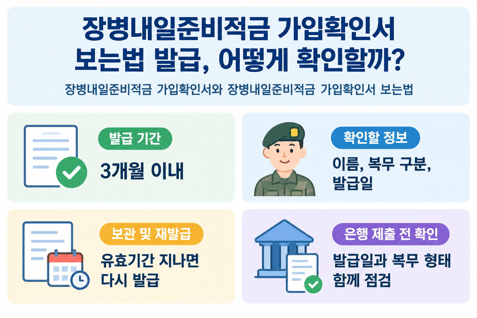 섹션 2 이미지