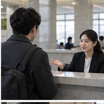 표시 없는 법원 정보 안내 창구