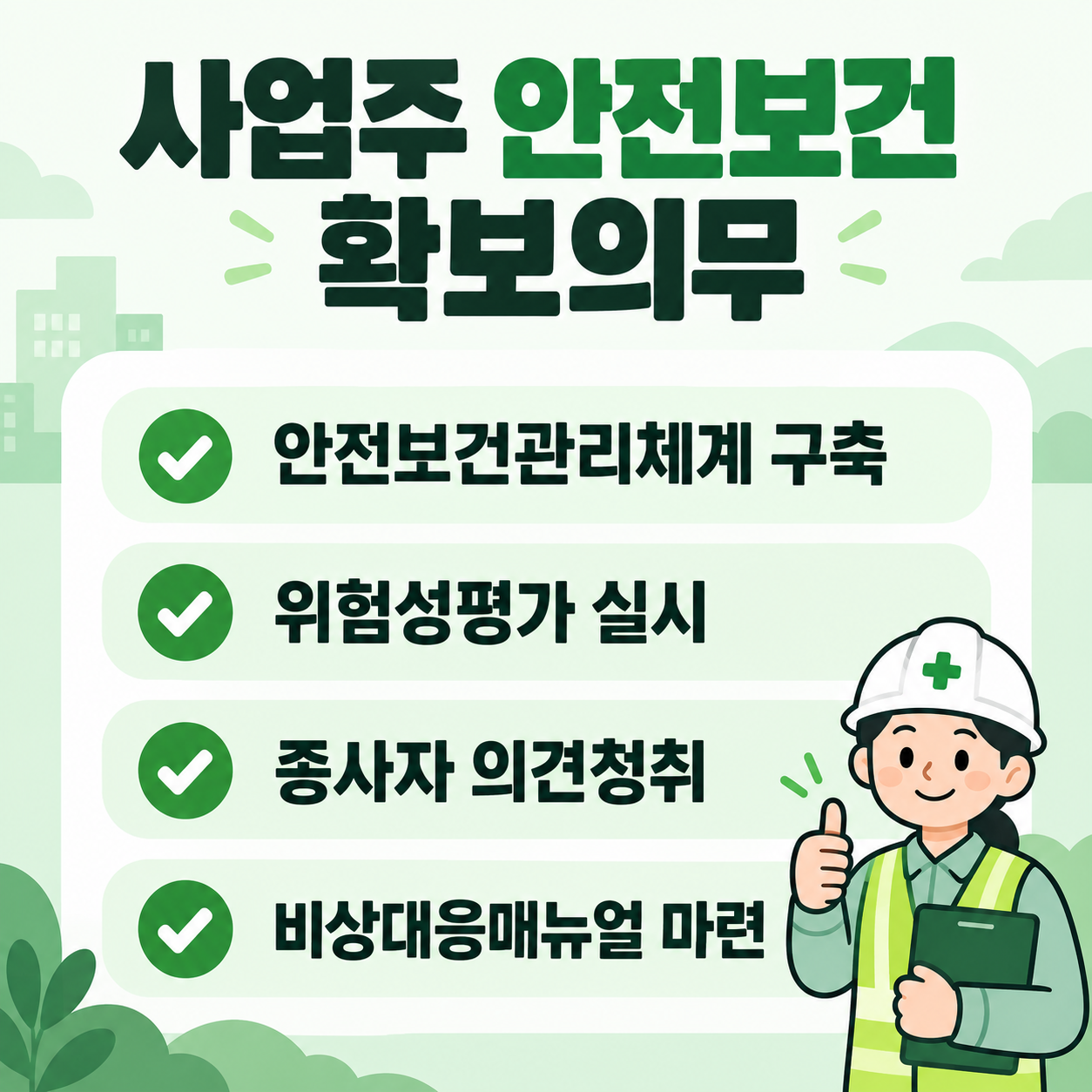 국가암검진 대상자 조회 2026, 암종별 연령·검진주기 1 국가암검진 대상자 조회 핵심 안내 이미지